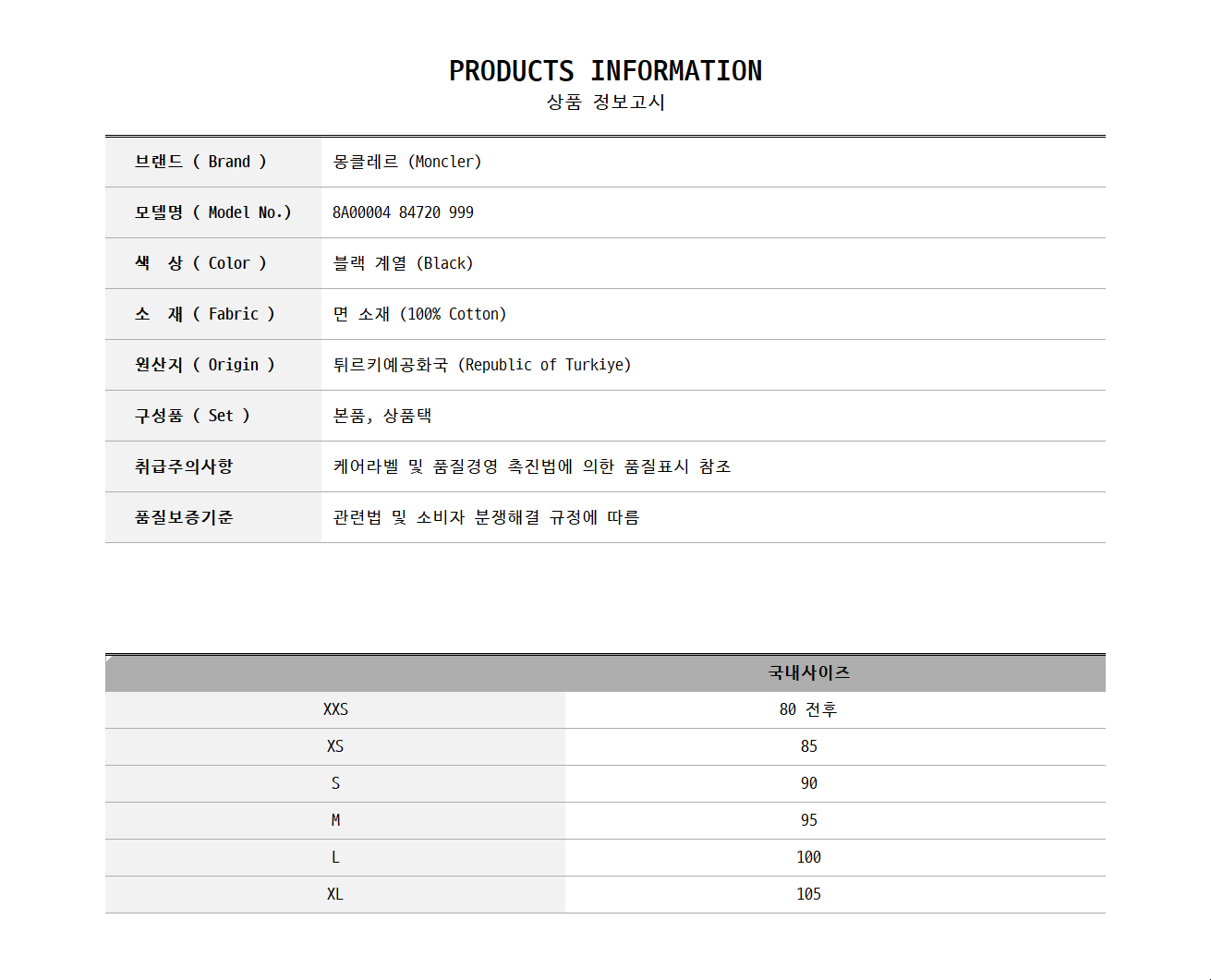 8A00004 84720 999 0.jpg